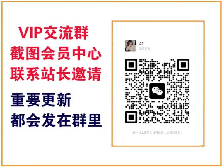 云网创【VIP会员专属交流群】-云网创