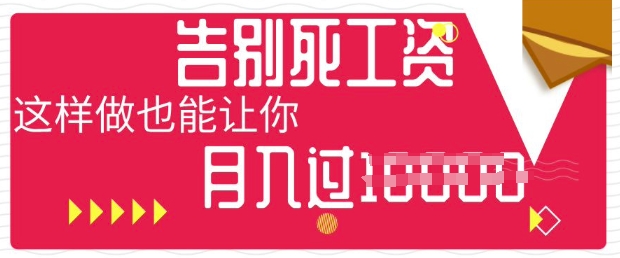 今日头条+AI,告别死工资,这样做也能让你月入过W-云网创